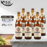 艾丁格（Erdinger）德国原装进口啤酒艾丁格ERDINGER（爱丁戈）系列啤酒 艾丁格白25.7.31到期 500mL 6瓶