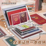 四季年华家庭证件收纳包资料活页a4b5收纳册证书票据档案孕妇宝宝孕检产检孕期档案册文件夹文件袋 【蓝色28个内页】A4/B5/A5拉边袋+3格卡袋 防水加厚