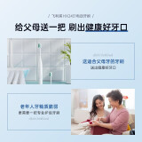【七夕情人节礼物】飞利浦电动牙刷成人声波震动情侣牙刷软毛净力刷2种模式USB充电HX2421同款 HX2431/02 轻语白