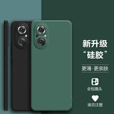 HotFire 适用荣耀50se手机壳 荣耀50se保护套 镜头全包升级磨砂防摔男女款超薄硅胶软壳-静夜黑