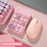 B.O.W航世 K155 蓝牙无线轻音数字小键盘鼠标套装机械手感外接笔记本电脑台式便携 唇釉粉蓝牙键鼠套装 |电池版 | 质保一年只换不修