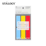 STALOGY 标签贴 标签纸贴纸 口取纸 便利贴 姓名贴 贴纸标签便签 索引纸