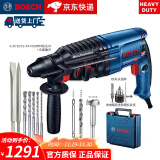 BOSCH博世插电冲击钻电锤电镐凿削三合一GBH2-28DFV220家用装修大功率 GBH2-26DRE电钻 锤 镐三功能800W