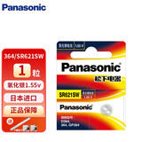 松下（Panasonic）SR621SW松下手表电池SR927W/SW/SR920SW专用SR626SW适用于DW索尼377a 364/SR621SW-1粒