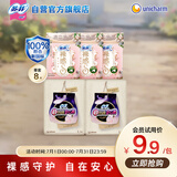 苏菲日夜用旅行试用装（贵族棉25cm2片*3+超熟睡安心裤L码1条*2）