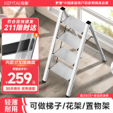 肯泰（KENTAI）梯子家用折叠梯伸缩人字梯多功能铝合金室内工程梯移动楼梯A3-YB4