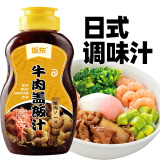 坂东牛肉盖饭汁320g 日式调味汁叉烧汁 酱汁牛肉牛丼汁 肥牛盖饭调味