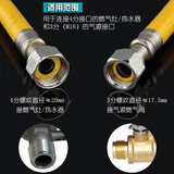 恒通4分转3分M18/DN10天然气不锈钢波纹管燃气灶快插口软管燃气管煤气 4分口*3分口 1.5米