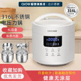 爱德（aide）316不锈钢内胆0涂层4L电压力锅双胆全自动智能多功能电高压锅无涂层电饭煲电饭锅蒸煮家用4-5-6人 4L白色(超厚316不锈钢双胆+蒸笼+蒸盘) 4L