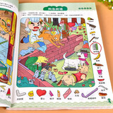 图画捉迷藏隐藏的图画找东西找一找的图画书儿童高难度成语视觉大发现专注力找不同图书思维逻辑训练书极限视觉挑战书籍3-6-7-10岁以上 【2本168页】成语大发现-专注力找不同