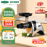 欧美爵士原汁机低慢速榨汁机家用渣汁分离果汁机商用慢磨机J9229i 镀铬银