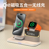 aresh无线充电器三合一多功能适用苹果17/16/15磁吸MagSafe耳机apple watch S11手表支架iphone12ProMax 白色【QI2认证+时钟+闹钟+夜灯】配双C线