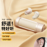 果儿电子无线蓝牙耳机入耳式隐形微型睡眠侧睡HIFI音乐降噪隔音运动跑步游戏适用于华为oppo荣耀vivo 奶油肤 亲肤更舒适 隐形不压耳