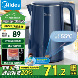 美的（Midea）【政府补贴】烧水壶电水壶热水壶1.5L全钢无缝双层防烫电热水壶 304不锈钢保温MK-SHE1520