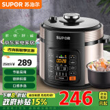 苏泊尔（SUPOR）智能电压力锅5L 易用大面板 焖香节能煲 开盖收汁大火速热 一键排压 SY-50YC8110E双胆高压锅