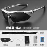 洛克兄弟（ROCKBROS） 偏光骑行眼镜男女款防风自行车眼镜户外运动太阳镜风镜防晒 偏光款-银灰