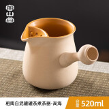 容山堂粗陶白泥围炉煮茶器具全套罐罐茶烤奶茶罐煮茶器古法煮茶炉养生壶 粗陶白泥罐罐茶煮茶器-高海