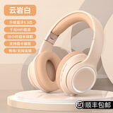 博音[顺丰速发]降噪耳机头戴式蓝牙耳机适用苹果头戴式耳机纯色无线超长续航游戏电竞带麦克风笔记本 【云岩白】升级5.3隔音降噪