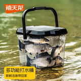 禧天龙车载钓鱼桶可坐人户外水桶擦车桶18升单个装