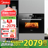 美的（Midea）伯爵 蒸汽烤箱 嵌入式电蒸箱电烤箱 家用大容量蒸烤一体机TQN34FBJ-SA