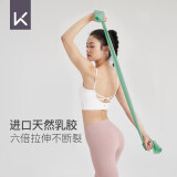 Keep健身弹力带开肩美背瑜伽舞蹈拉伸训练带 绿色/20磅