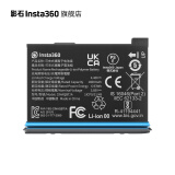 影石（Insta360） 影石 X3高效充电锂电池 容量升级，效率飞涨 原装电池(1800mAh)