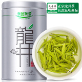 乐品乐茶乐品乐茶绿茶浙江龙井茶叶100g 2024新茶明前龙井罐装绿茶叶礼盒