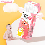PAKCHOICE 吸管一次性独立包装儿童宝宝婴儿吸管纸吸管 奇趣恐龙透明弯吸管 200支/盒