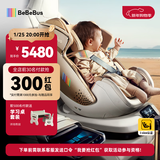 bebebus安全座椅太空舱智能0-7岁宝宝新生婴儿 太空舱智能版