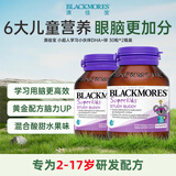 澳佳宝Blackmores 儿童叶黄素蓝莓味小超人dha锌钙片眼睛咀嚼片澳洲进口 【2瓶装】DHA+锌30粒 专为儿童研制