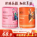 上海女人高级珍珠红景天乳霜雪莲花乳霜雪花膏2盒装