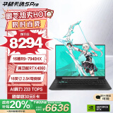 华硕天选5 Pro 锐龙版 16英寸电竞游戏本 笔记本电脑(R9-7940HX 16G 1T RTX4060 2.5K 165Hz 高色域)灰