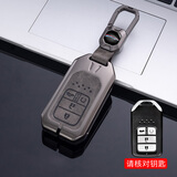 海龙优劲本田车钥匙套冠道英诗仕派UR-V型格CR-V雅阁皓影金属真皮扣壳包