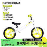 迪卡侬儿童无脚踏平衡车RIDE100钢制车架自行车运动滑步车学步车男女童 Runride 100初阶款绿色 单速