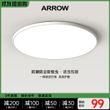 ARROW箭牌照明 吸顶灯led卧室灯客厅灯三防灯卫生间厨房阳台灯中山灯具 白玉60瓦圆形三色45cm适20平内