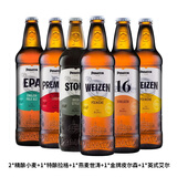 捷皇Primator 捷克进口小麦精酿啤酒 荣获WBA金奖啤酒 聚会送礼自饮 6瓶混合装 500mL 6瓶 礼盒装