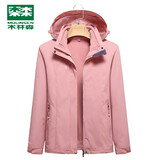 木林森（MULINSEN）品牌冲锋衣男情侣三合一两件套装加厚加绒男士防风休闲户外服装登 粉色女 L