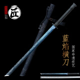 拙匠龙泉市宝剑炽焰唐横刀锻打工艺品一体刀剑防身收藏冷兵器未开刃 蓝焰