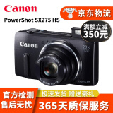 佳能 Canon PowerShot高清长焦数码照相机SX70 SX60 SX740二手数码相机 SX275 HS 20倍光学变焦颜色随机 95新