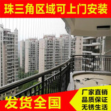 广东隐形防盗网防盗窗上门安装不锈钢丝 纱窗阳台飘窗户 安全防护栏儿童防护网钢丝隐形防盗网纱窗防盗一体 304钢丝2.5裸线+加厚轨道