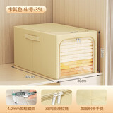 自然屋衣服收纳箱大号布艺折叠衣物储物整理箱子收纳盒透明家用衣柜神器 中号-单窗卡其色【加厚牛津布】