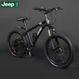 Jeep 吉普「星钻」儿童自行车中小学生山地车男女变速双碟刹减震单车 星钻7速-炫酷黑 22寸 适合身高130-165cm