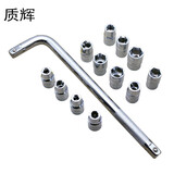 质辉 换头t字型套筒扳手工具汽修棘轮快速扳手六角套筒连接杆组合套装 吸塑包装L型13件套