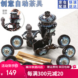 澳爵斯 窑变金沙釉陶瓷功夫茶具套装整套茶杯茶壶茶道茶艺泡茶套组家用 04款：14件（自动）窑变金沙
