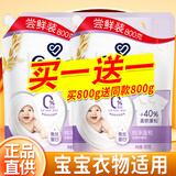 金纺柔顺剂衣物护理柔软剂精纺香味持久留香护衣色防静电补充袋套装 【2大袋】纯净温和860g+860g