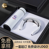 智美环球商务保温杯礼物盒实用伴手礼品定制logo公司周年庆年会送员工客户 颈椎按摩仪+温控杯两件套 白色
