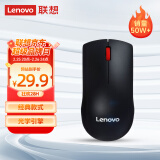 联想（Lenovo）鼠标 无线鼠标 办公鼠标 联想大红点M120Pro无线鼠标  台式机鼠标 笔记本鼠标