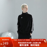 阿迪达斯外套男秋季跑步运动立领夹克户外防风运动服 黑/白 XL 