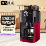 PHILIPS飞利浦 咖啡机 家用全自动双豆槽自动磨豆预约功能咖啡壶 HD7762/50