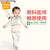jerrybaby宝宝学步带学走路背带防勒防摔婴儿防丢失儿童学步带护腰型 静灰